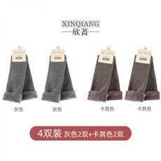 남자수면양말큰사이즈