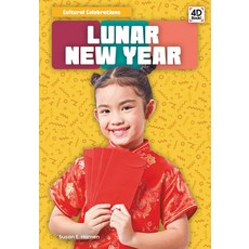 Lunar New Year Library Binding, Pop!