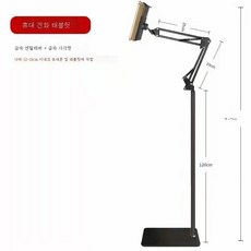 스마트폰클램프