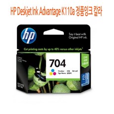 [무료배송] HP Deskjet Ink Advantage K110a 정품잉크 칼라_:D+12, 기본값 1, 기본값 본상품선택