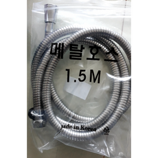 바로와 국산 메탈샤워호스 1.5m, Silver