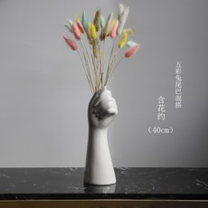 세라믹 빈티지 손모양 화병 꽃병 핸드 선물 예쁜 감성 오브제, 손( 오색토끼꼬리 선물) 세트