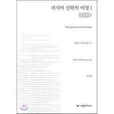 책러시아의민중문화