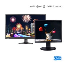 삼성 LG HP 레노버 델 대기업 브랜드 LCD LED 17~27인치 중고 모니터 B급 랜덤