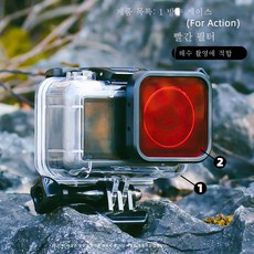 오즈모액션방수