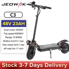 스쿠터나라알콘듀얼