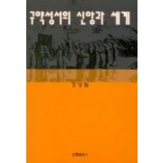 구계륵