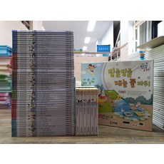 프뢰벨인성동화