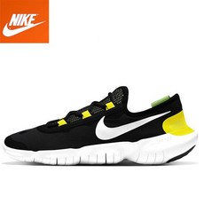 nikesfb