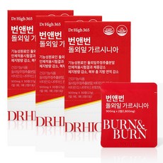 번앤번 TOP01