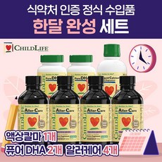 바나나쌤의한달완성