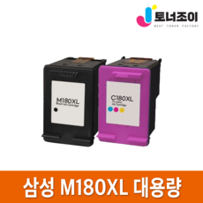삼성 재생 잉크 INK-M180 INK-C180 SL-J1660 SL-J1663 SL-J1665 SL-J1770FW, 대용량 검정