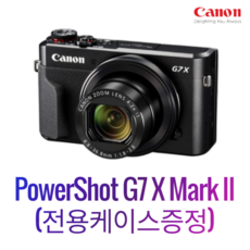 캐논 G7X Mark II 단품, 32GB 메모리+케이스+리더기