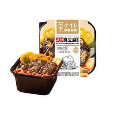 취두부