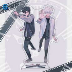 시광대리인굿즈