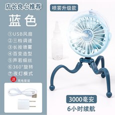 쭈꾸미집어스프레이