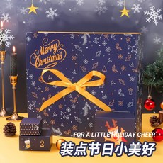 어드벤트캘린더맥