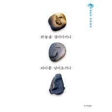 박기웅그림