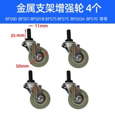 bf500전방