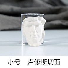 뎃생석고