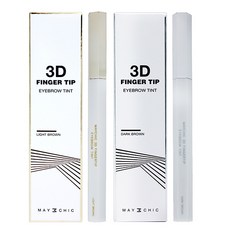 [메이시크] 3D 핑거팁 아이브로우 틴트, 다크브라운, 2개