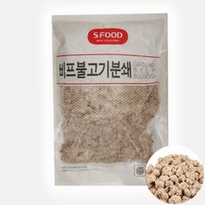 에쓰푸드 에쓰푸드 비프불고기분쇄 1kg 피자토핑 피자재료, 2개