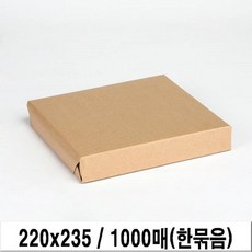 치킨용지 유산지 기름종이 소 220x235 [1000매]