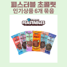 미스터 비스트 피스터블 초콜릿 6가지맛 세트, 1세트, 35g