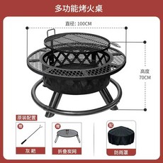 바베큐 그릴 가정용 장작 난로 화로대 스토브, 1개, 바베큐 테이블 100