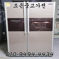 인천중고육수냉장고