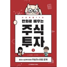 남들이몰랐던온비드공매투자의비밀