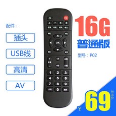 차량용안드로이드tv