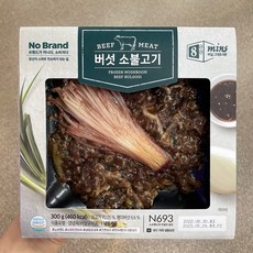 노브랜드불고기