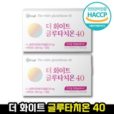 [ 홈쇼핑 누적 판매 1000만포 판매돌파 ] 더화이트 글루타치온 40 L-글루타치온 콜라겐 비타민 C화사한 밝은 백옥 미백 피부 화이트닝 항산화 가루 분말 파우더 이너뷰티 피부결, 2개, 30포
