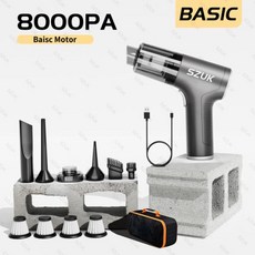 차량용청소기 소형청소기 미니청소기 무선 차량용 소형 청소기 미니 자동차 진공 가정용 기기 용 휴대용 핸드 헬드 키보드 강력한 청소 기계, Basic 4hapa bag