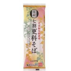 코스트코라자냐