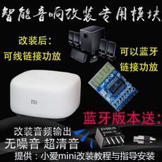 블루투스스피커모듈