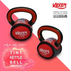 BT 안전하고 예쁜케틀벨 홈트 캐틀벨 4kg (케틀벨/아령/덤벨/덤밸/커틀벨/운동기구/근육/헬스/운동/레저/스포츠 추천)
