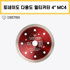 다이아몬드뱅크멀티커터날