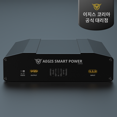 이지스보조배터리