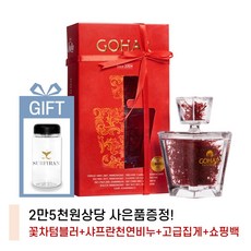 샤프란향신료2g/ 꽃차 120잔선물세트, 1, 본상품선택, 2g, 상세페이지 참조