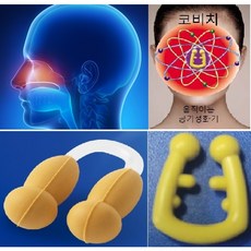 마스크대용 코비치방패 나노정화기