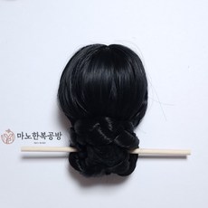 인형 한복 가발 가체 쪽머리 어여머리 떨잠 비녀, 파올라레이나 (머리둘레 20~21.5cm), 1개