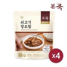 본죽 [본죽]시그니처 쇠고기 장조림 120g 4팩, 4개