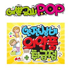 배달의민족주문서프린터기