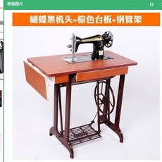 옛날미싱기