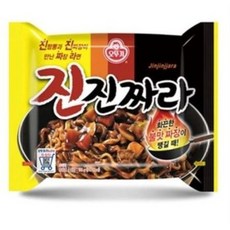 진진짜라