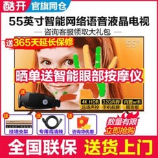 쿠카티비