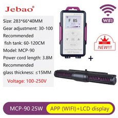 Jebao jeod 해양 수족관 와이파이 웨이브 메이커 크로스 플로우 펌프 MCP-70 ECP 50, 1개