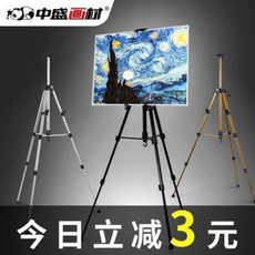 이젤 화판 화대 그림판 받침대 스케치 탁상용 알루미늄 합금 접이식 다기능 휴대형 그림 그릴 세트 스탠드 4k 미술 전용
